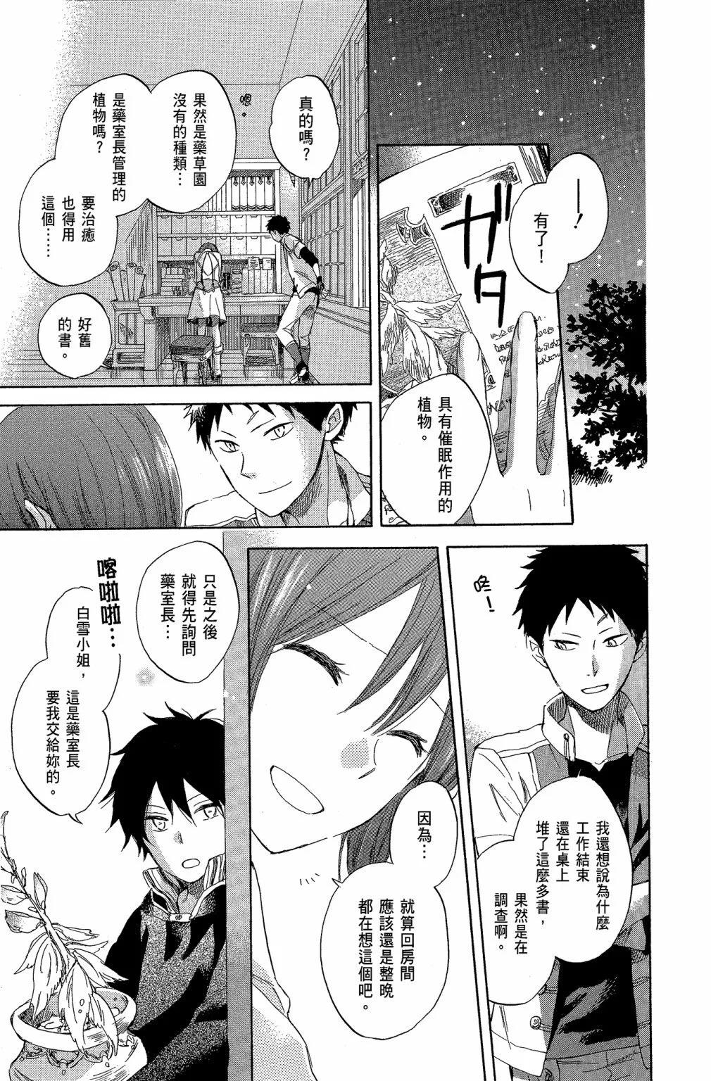 第 121 页