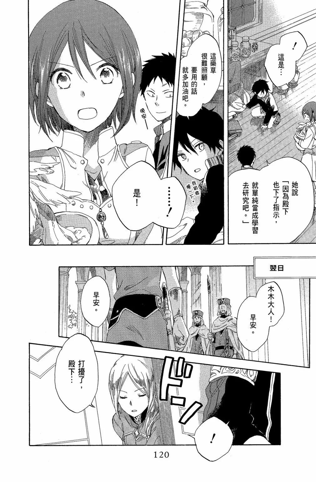 第 122 页