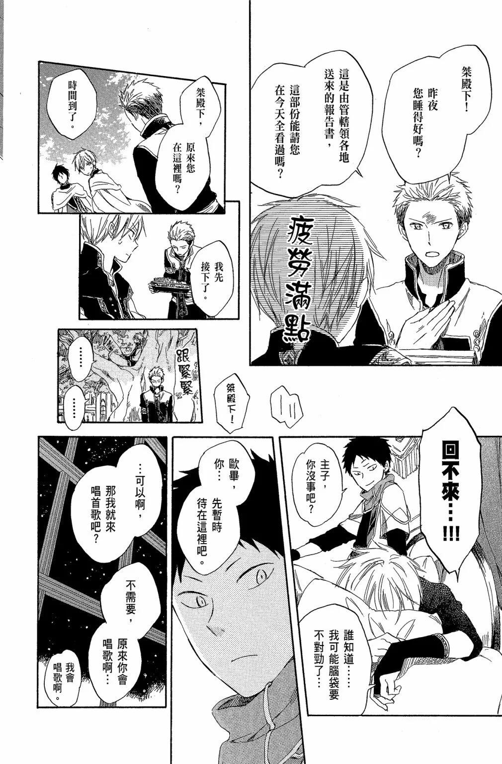 第 124 页