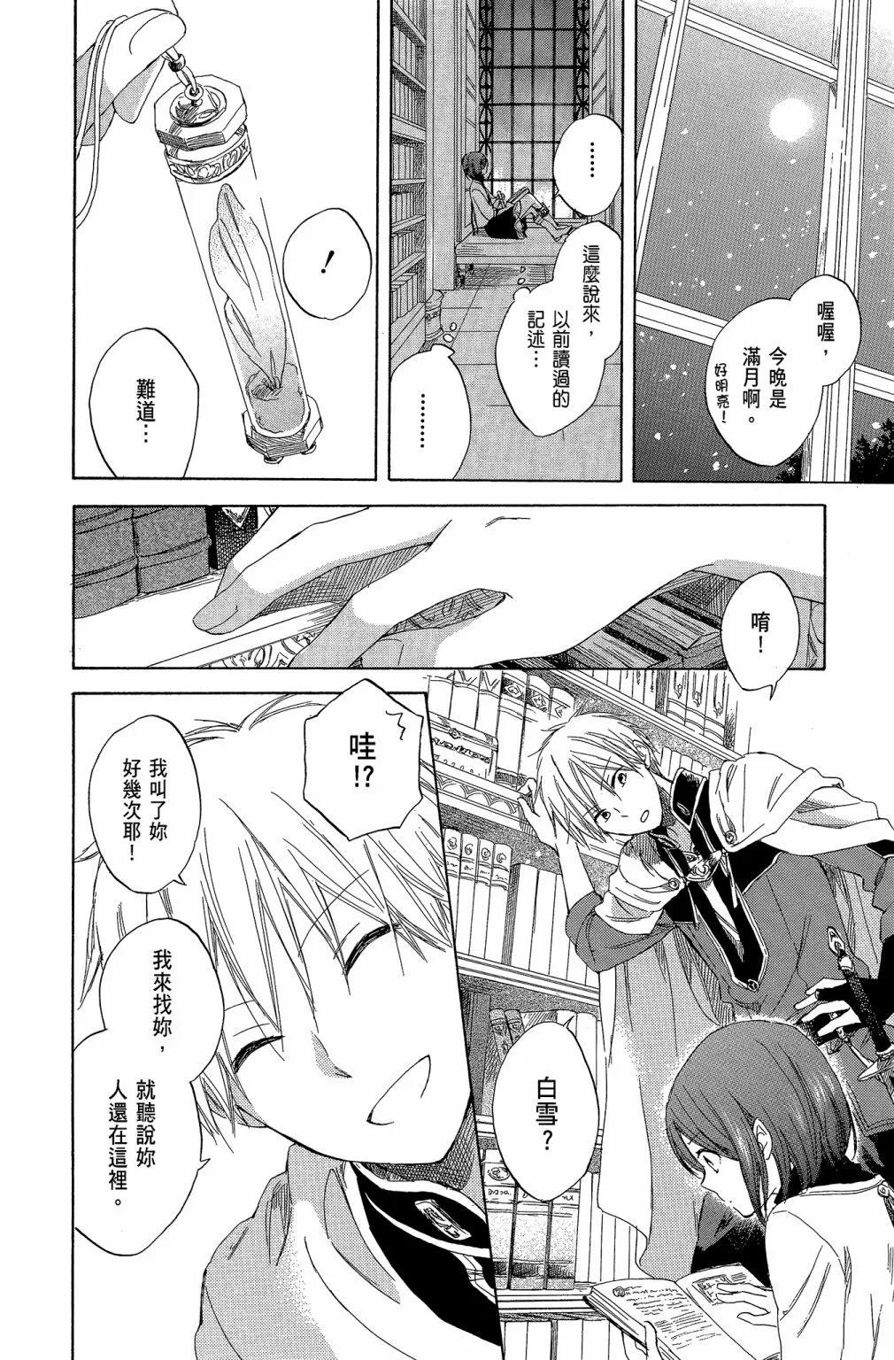 第 128 页