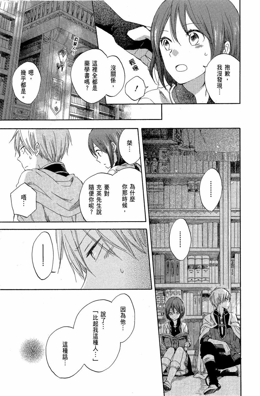 第 129 页