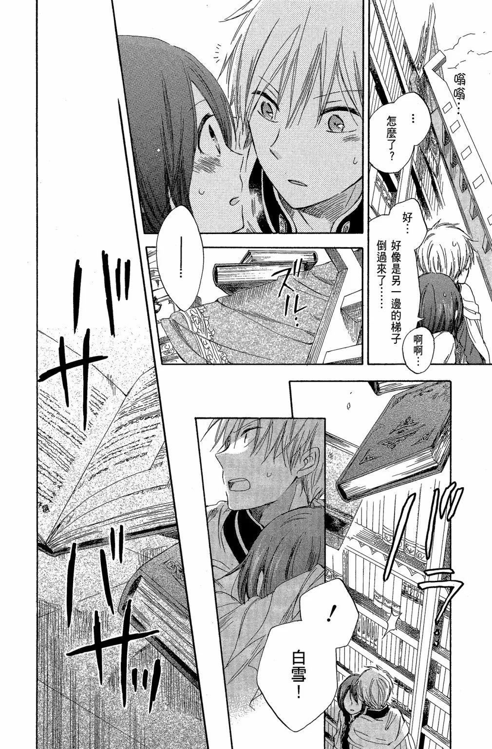 第 132 页