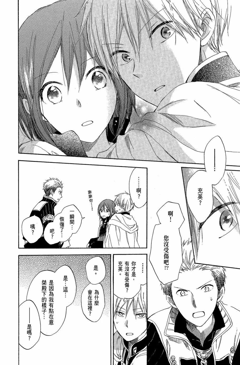 第 134 页