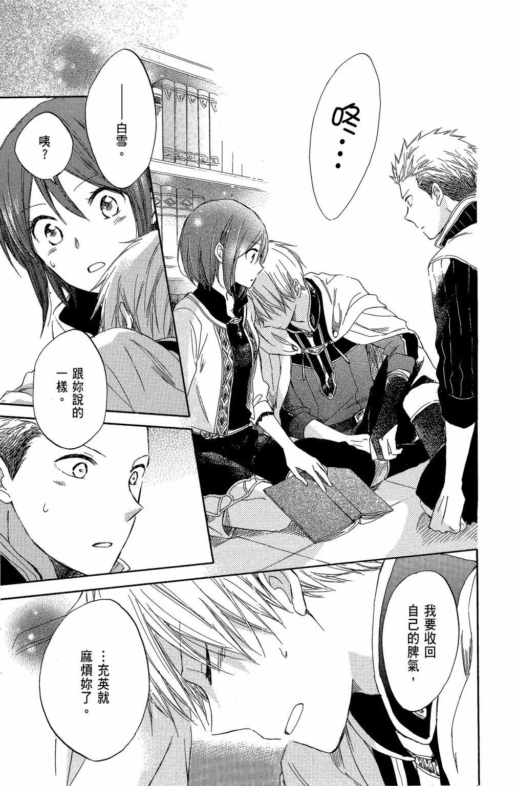 第 135 页