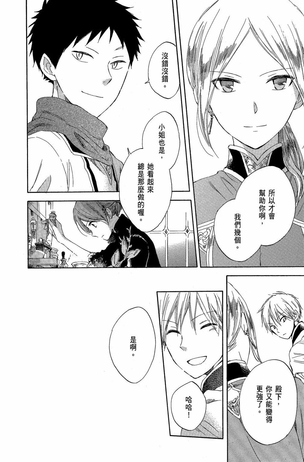 第 138 页