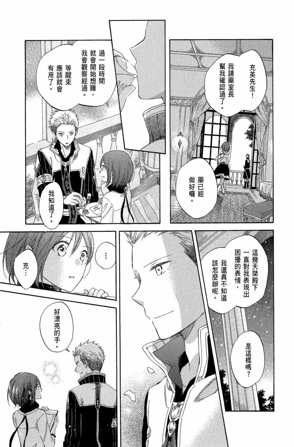 第 139 页