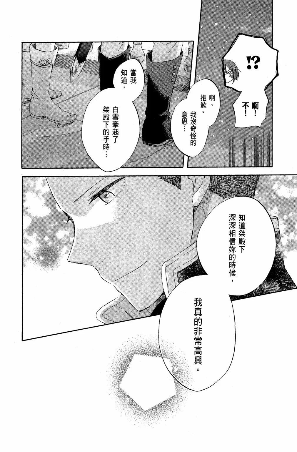 第 140 页