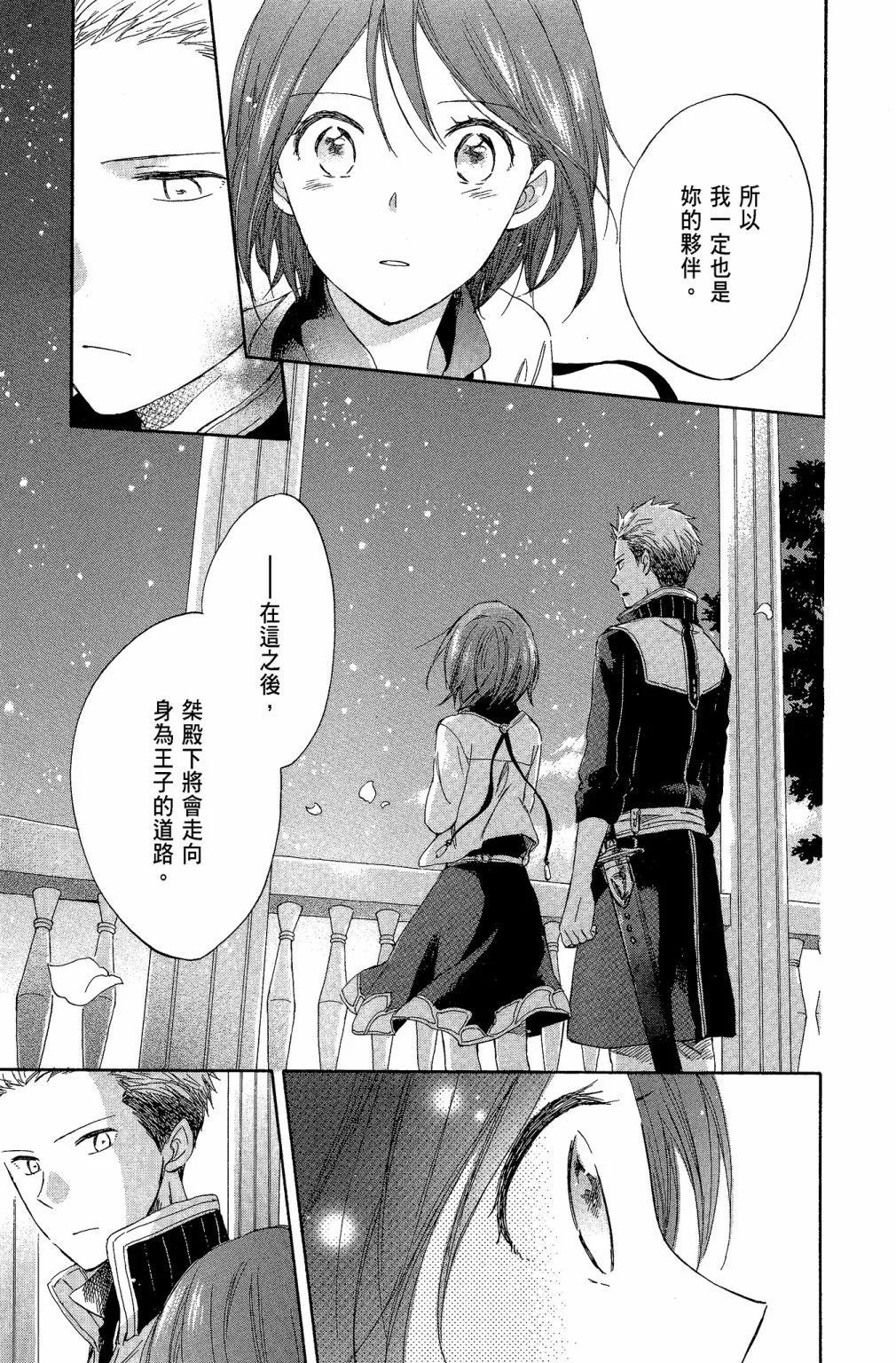 第 141 页