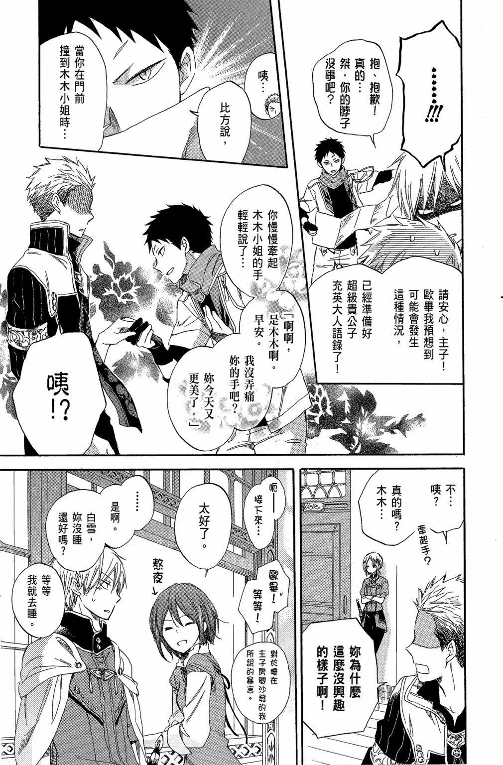 第 143 页
