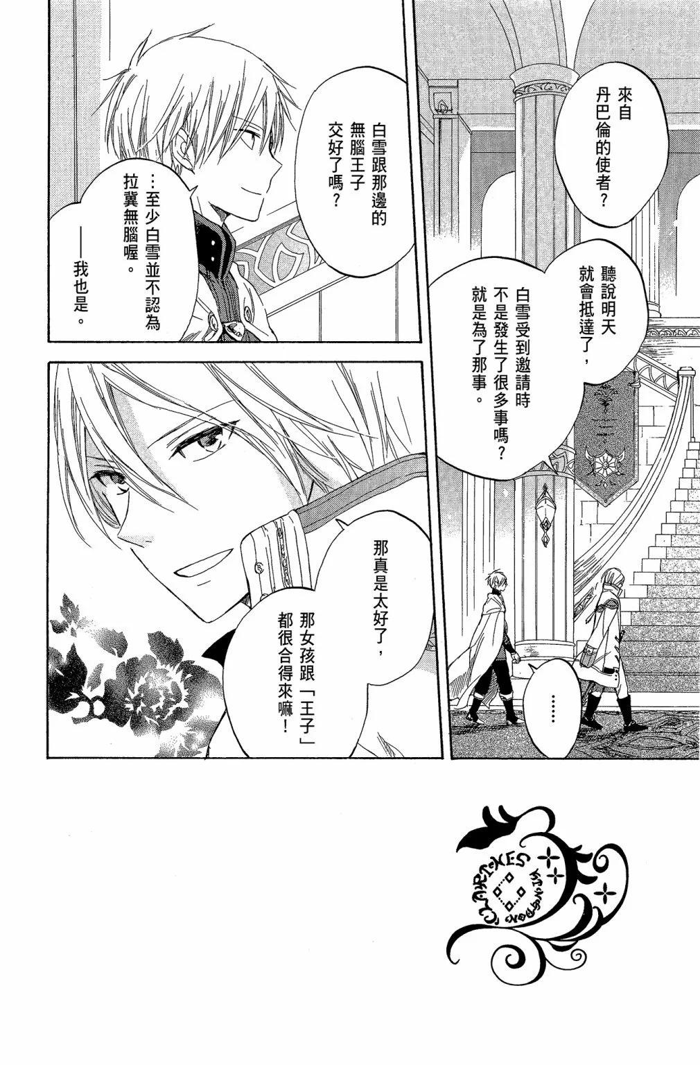 第 148 页