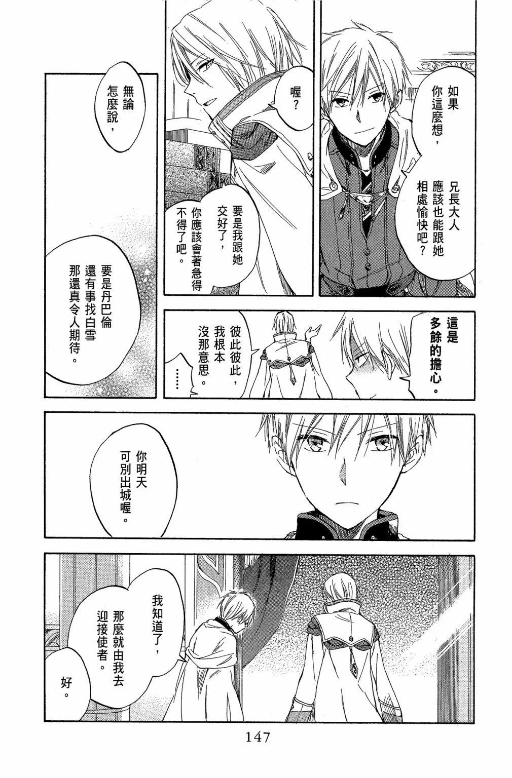 第 149 页