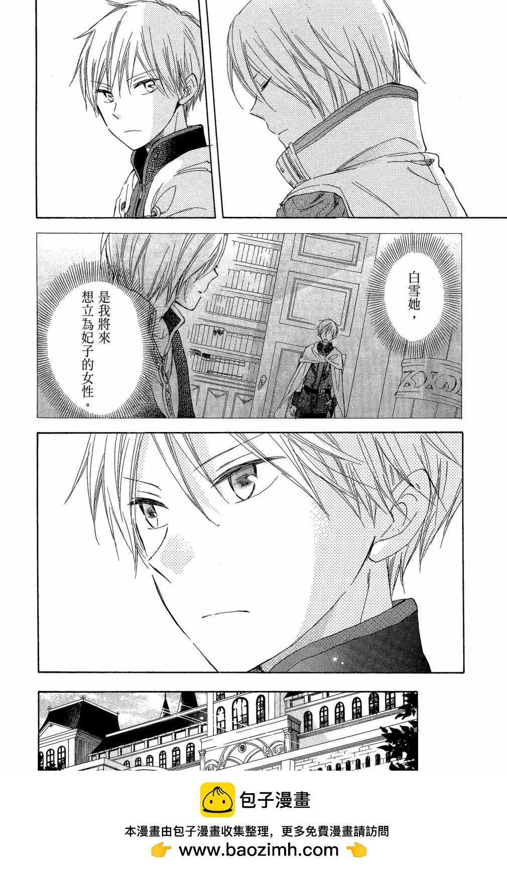 第 150 页
