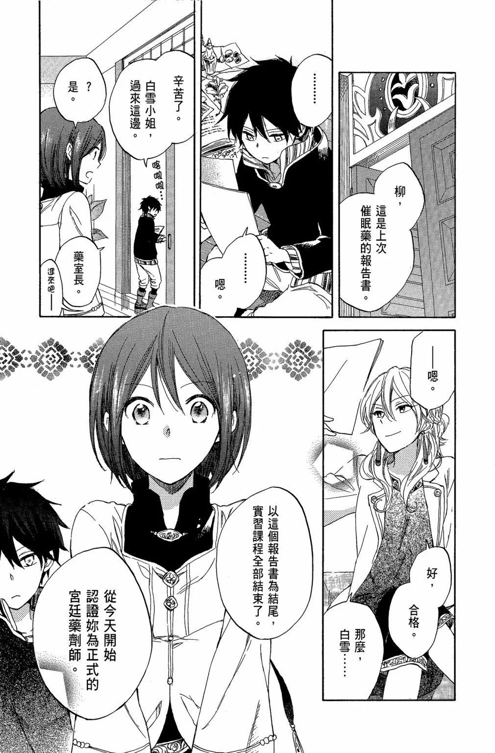 第 151 页