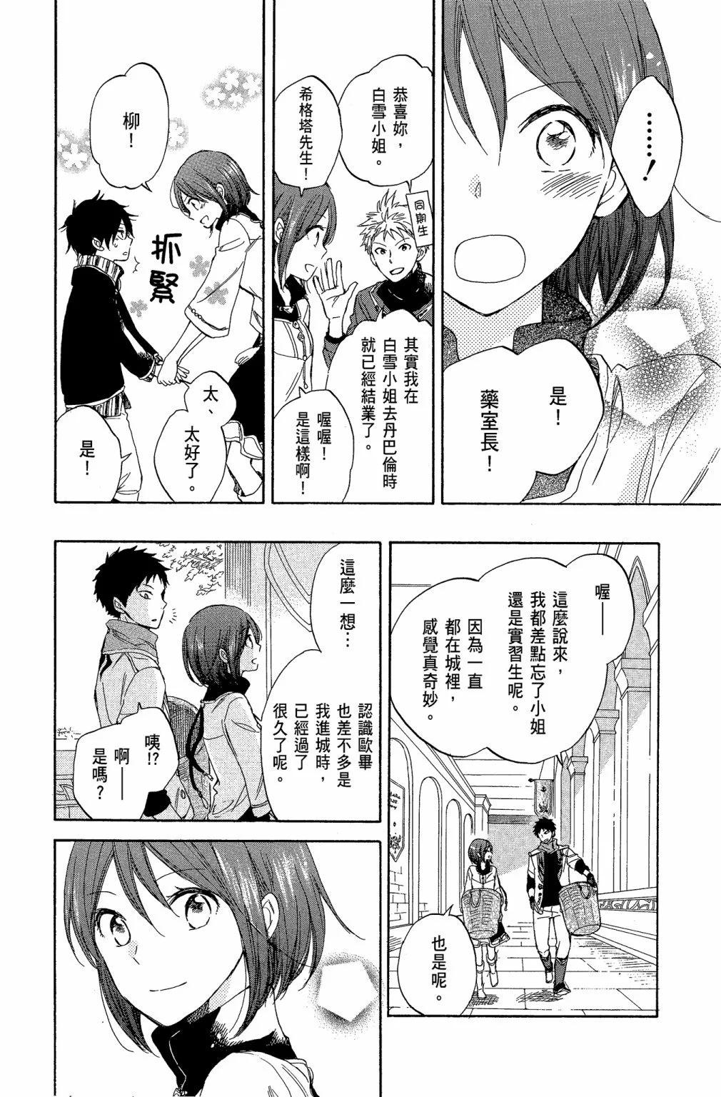 第 152 页