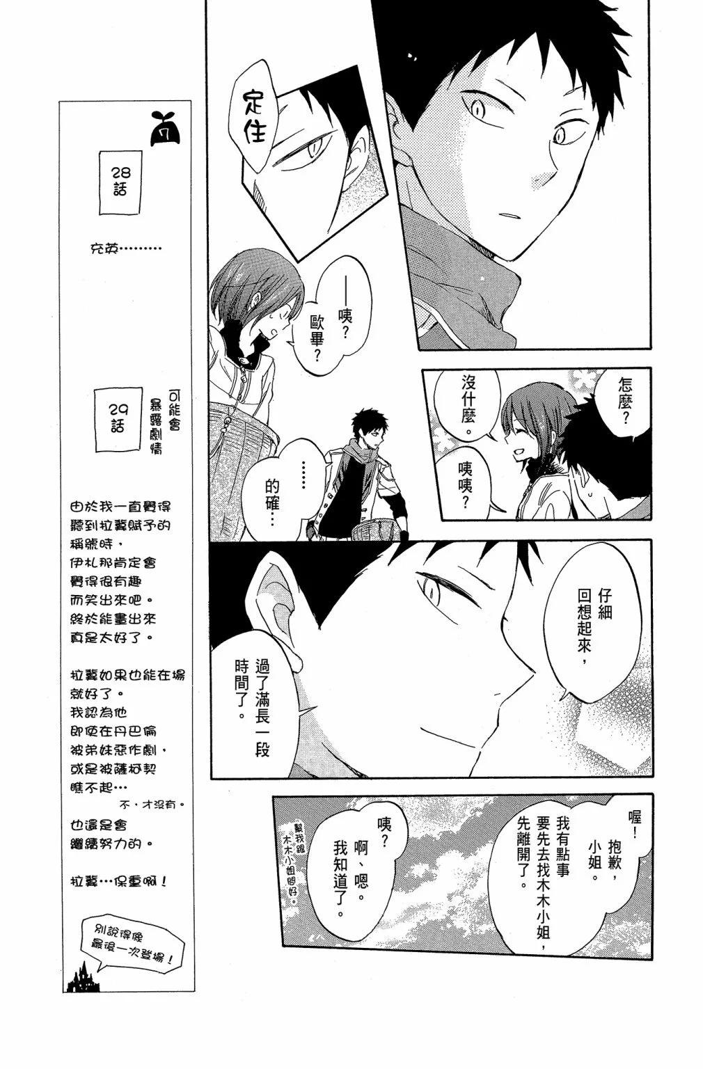 第 153 页