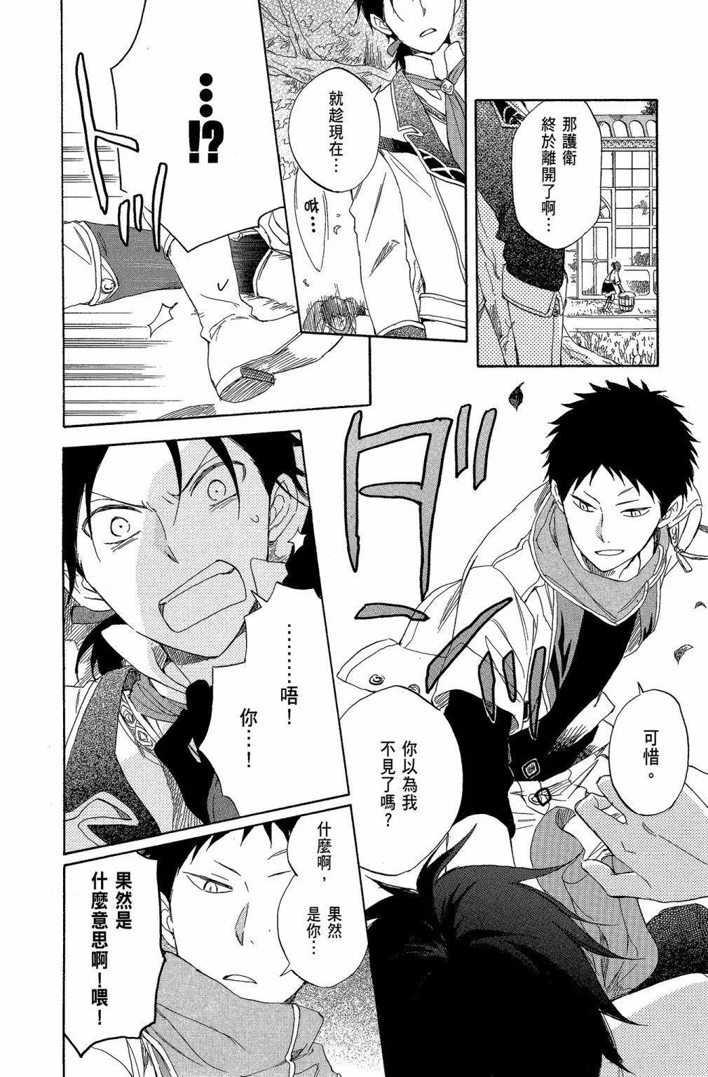 第 154 页