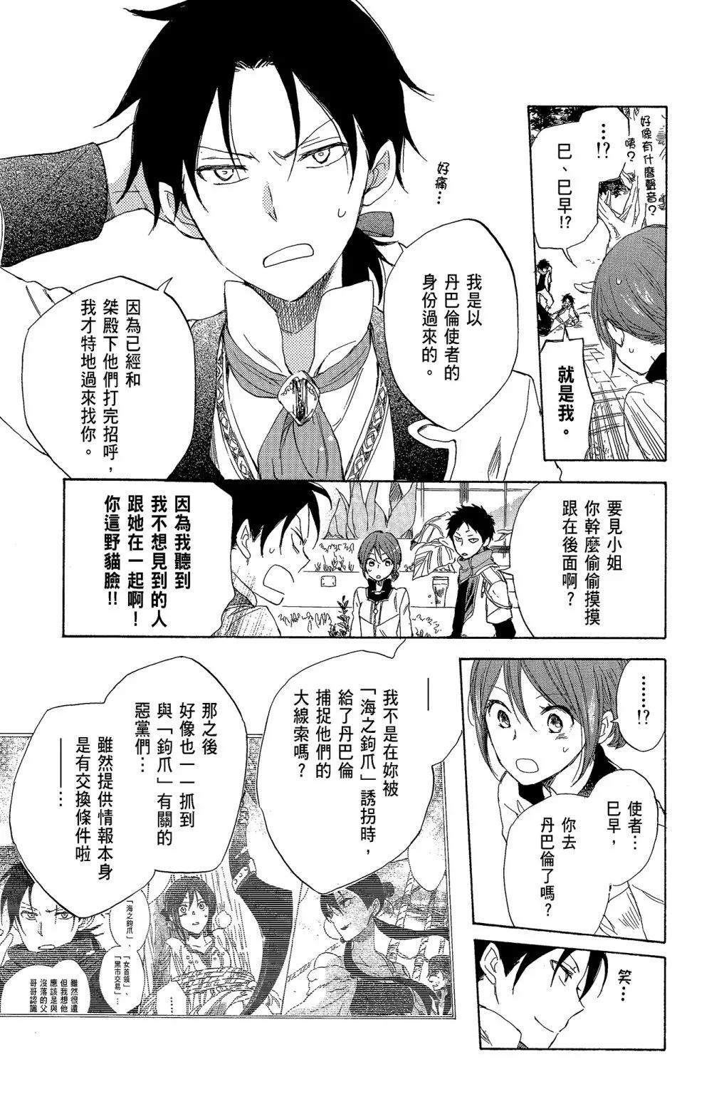 第 155 页