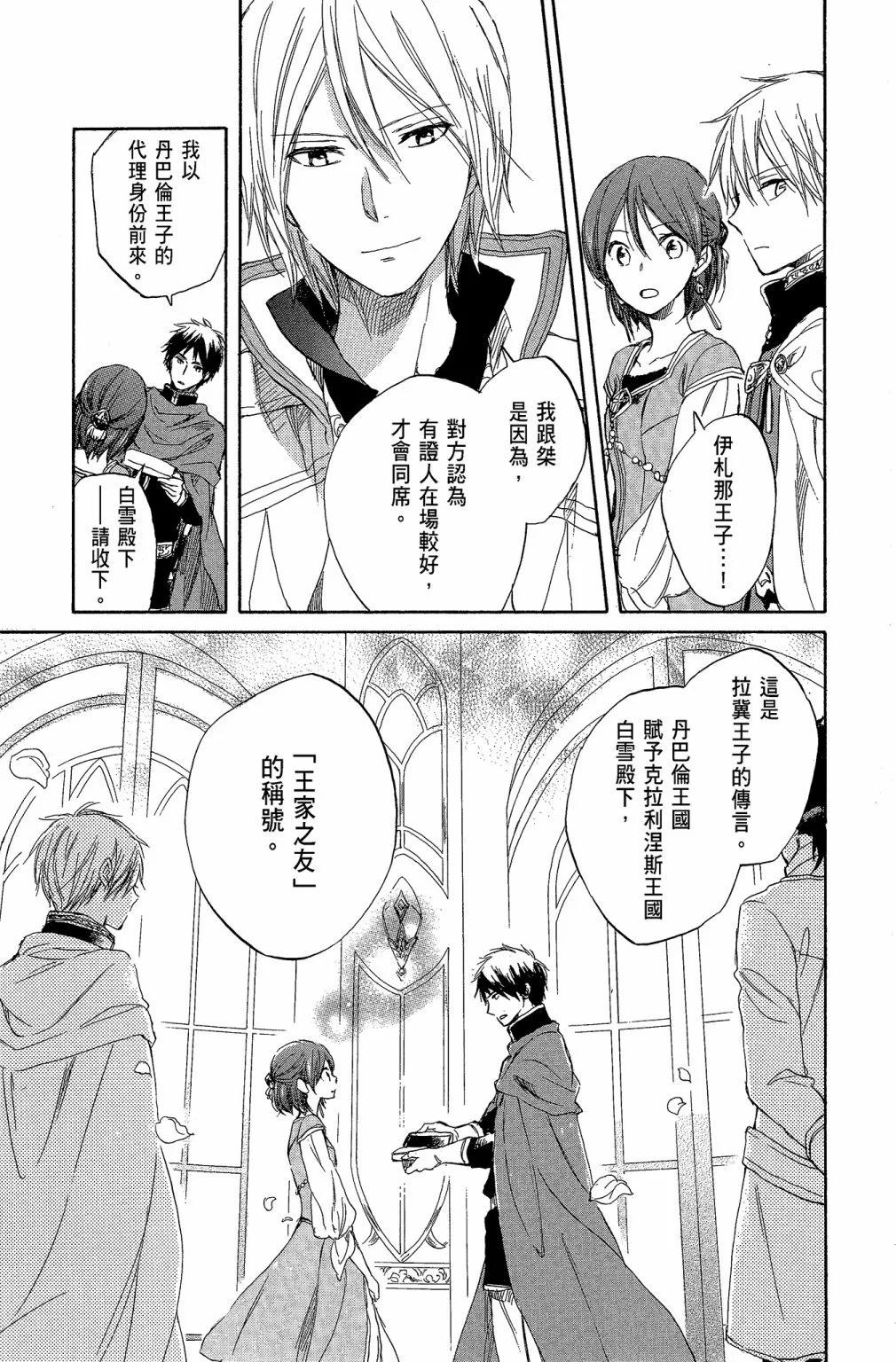 第 159 页