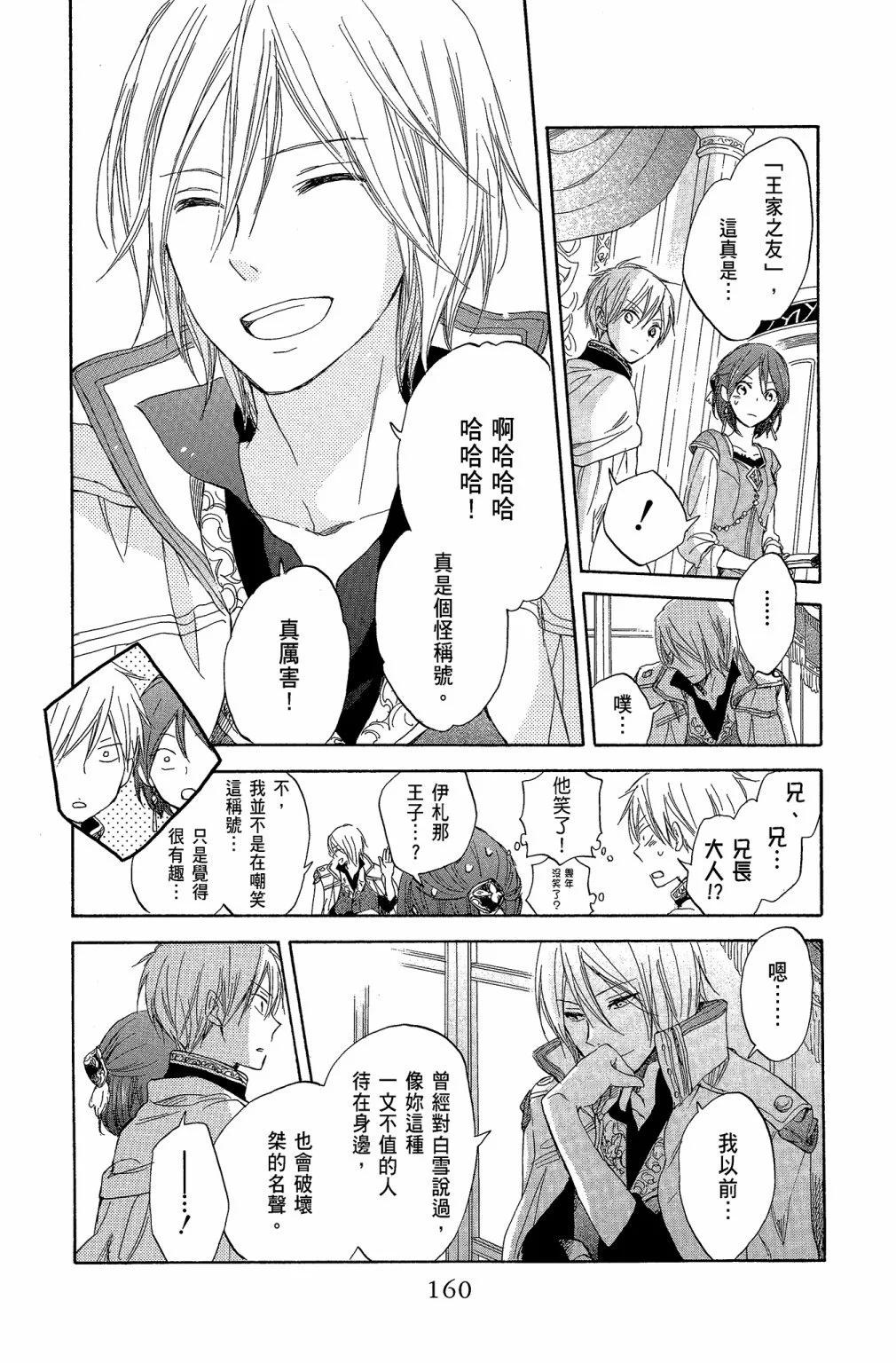 第 162 页