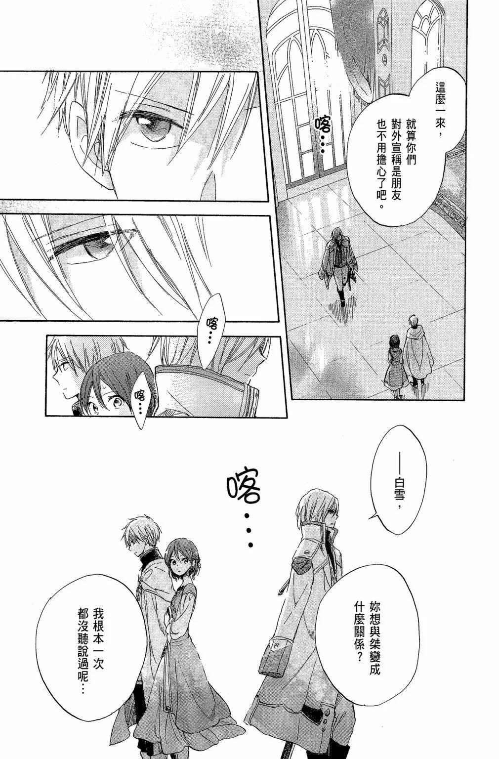 第 163 页