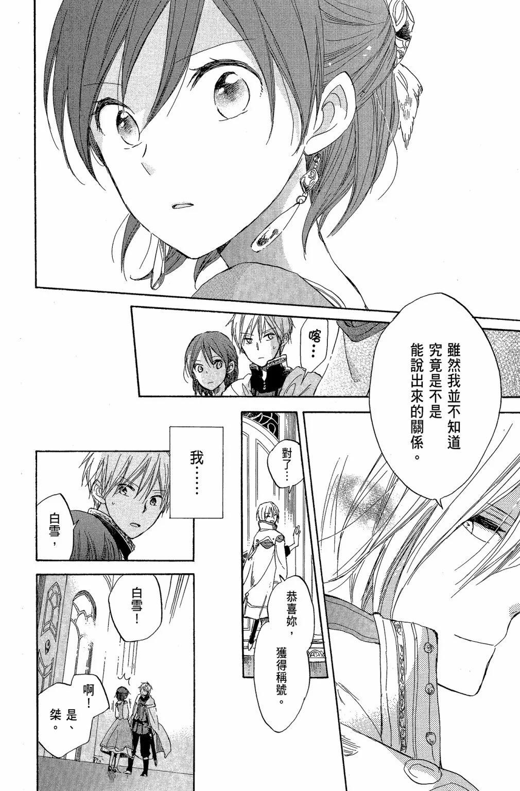 第 164 页