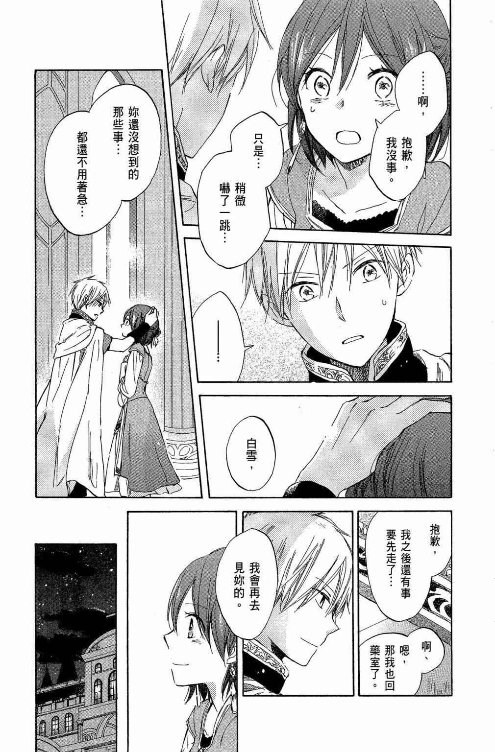 第 165 页