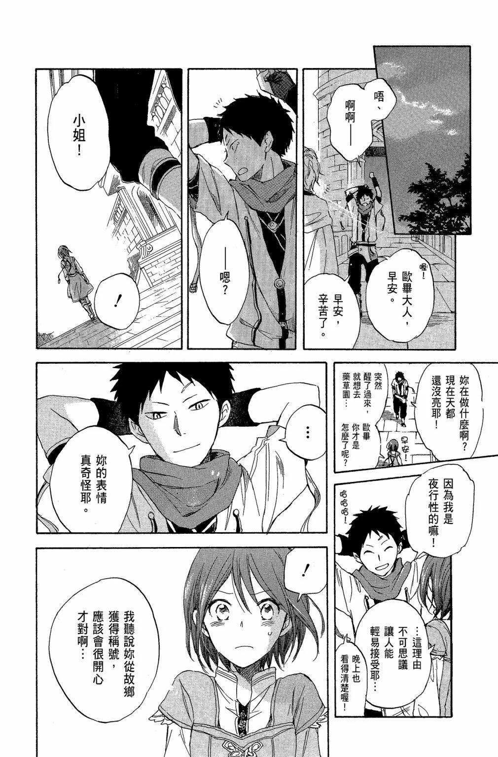 第 166 页