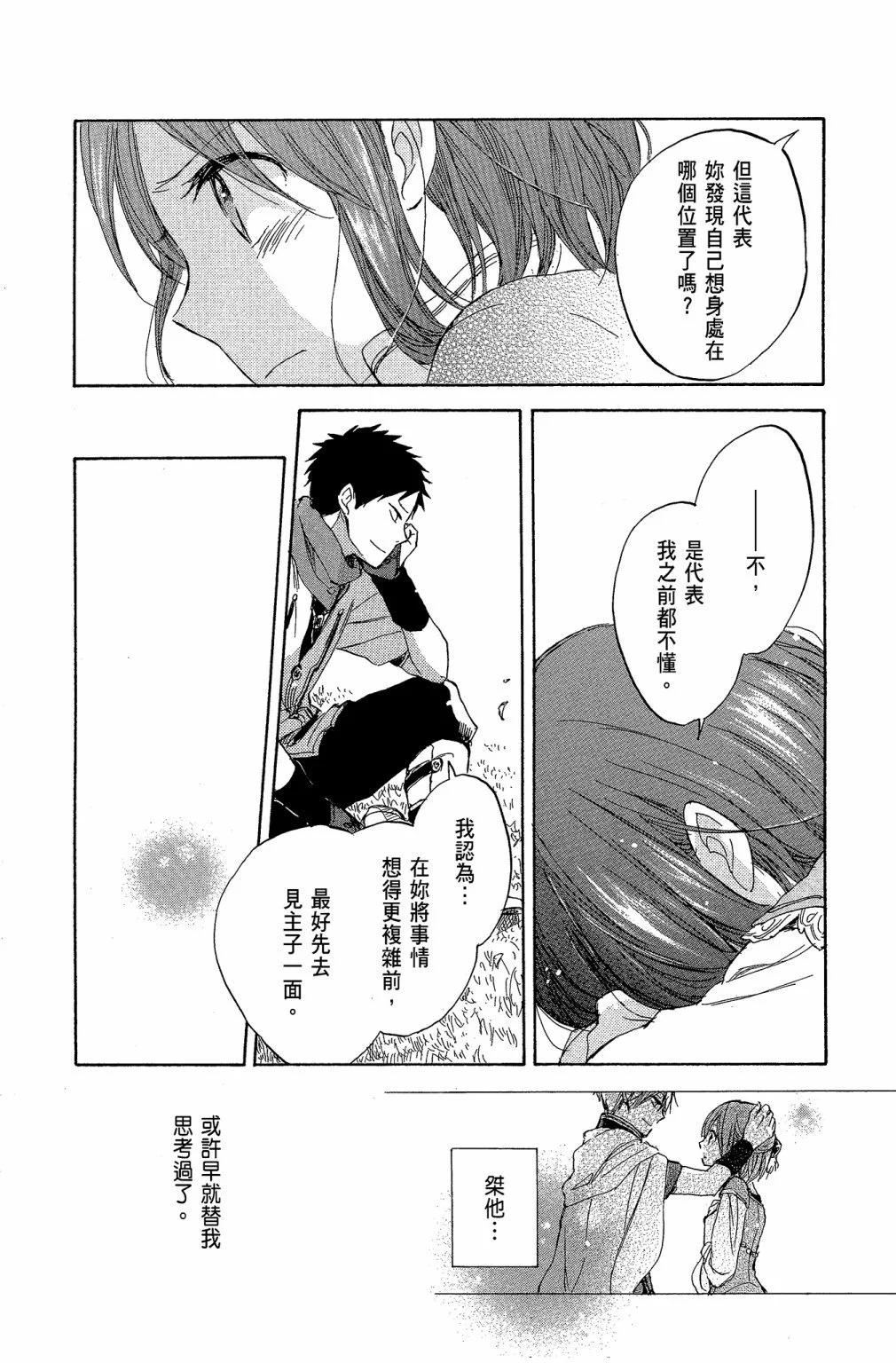 第 168 页