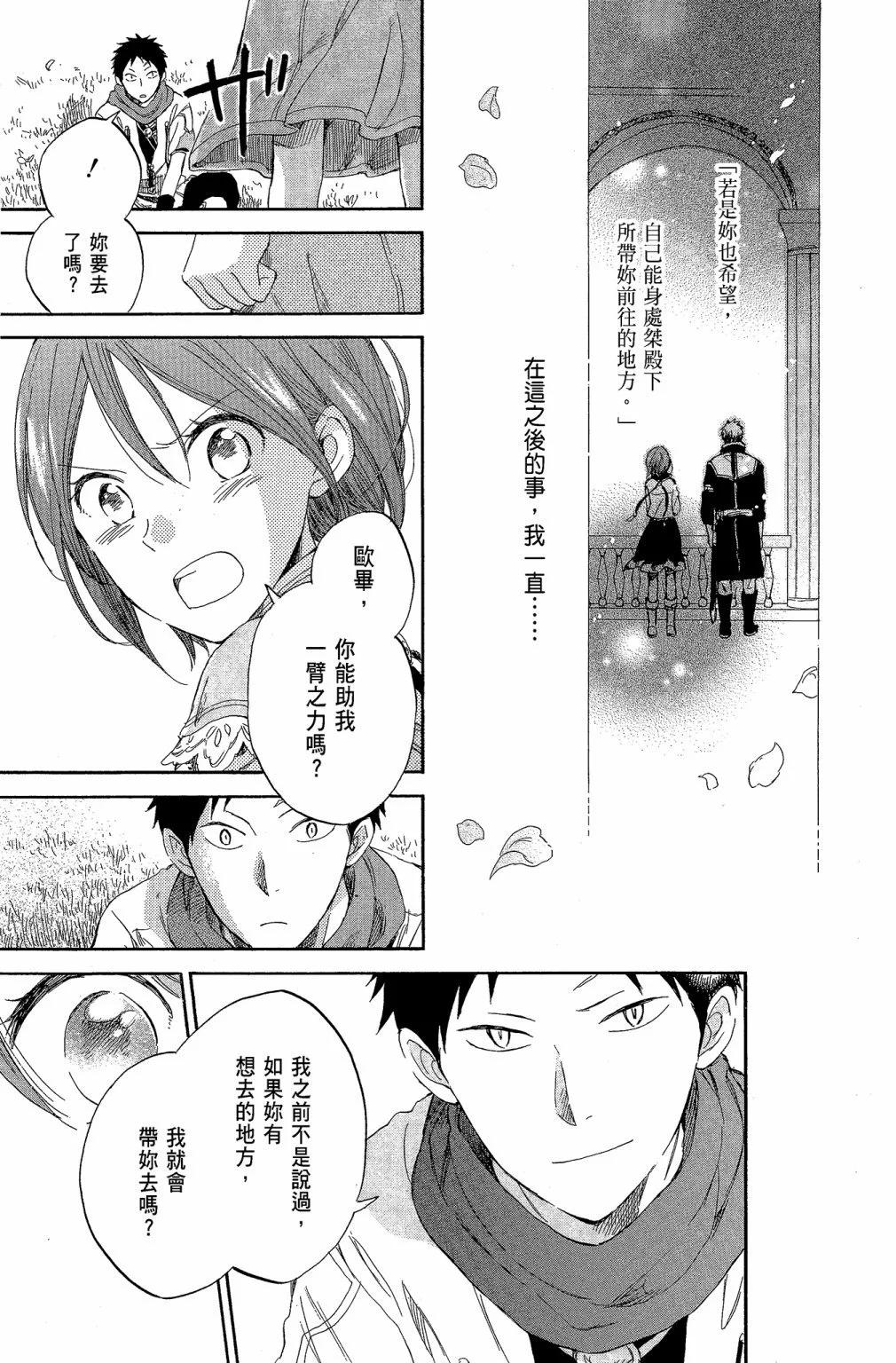 第 169 页