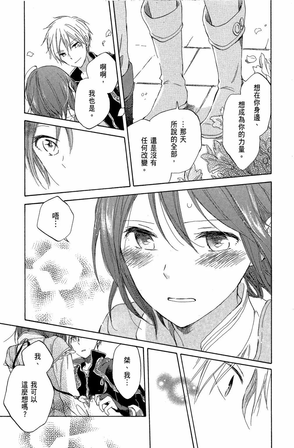 第 173 页