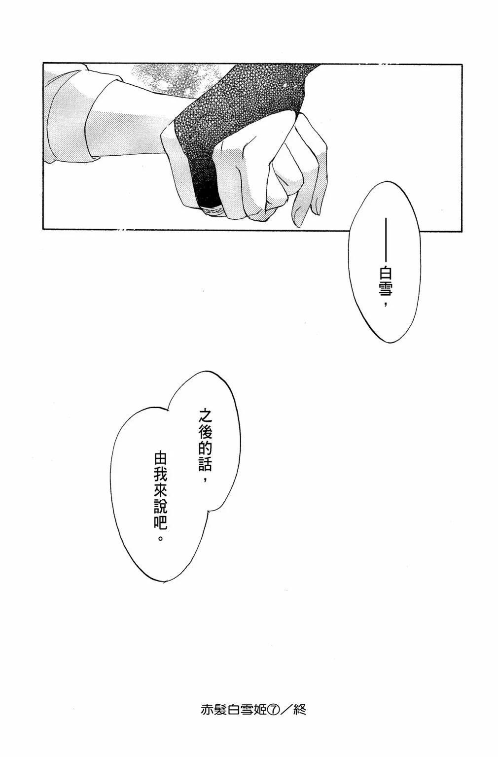 第 177 页