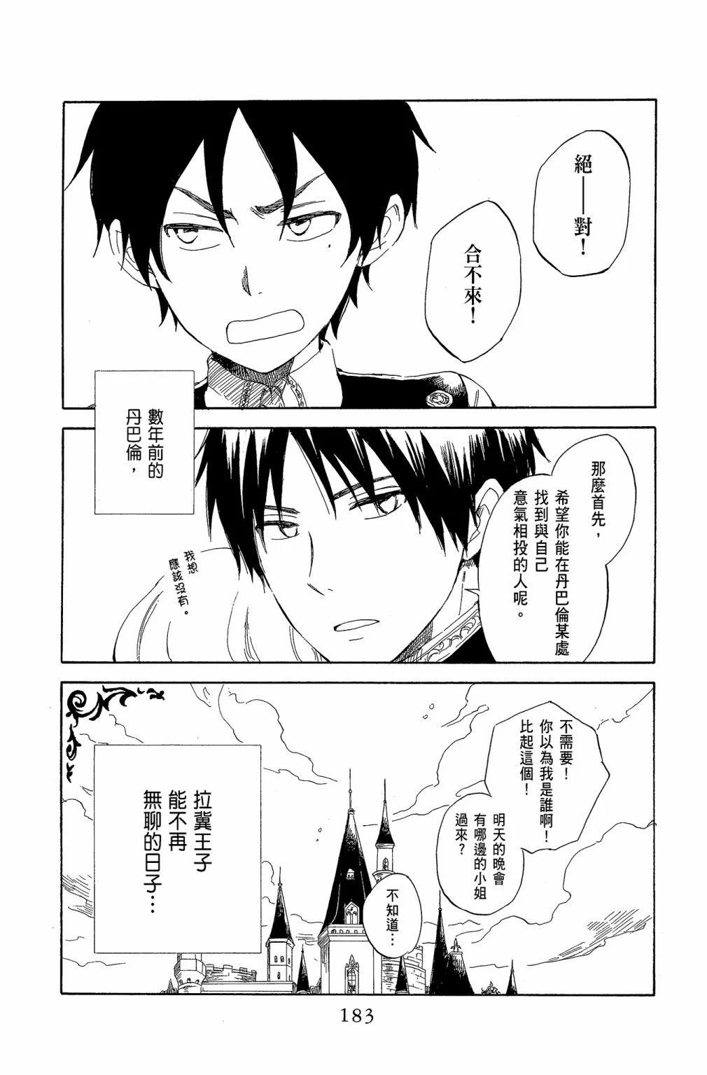 第 185 页