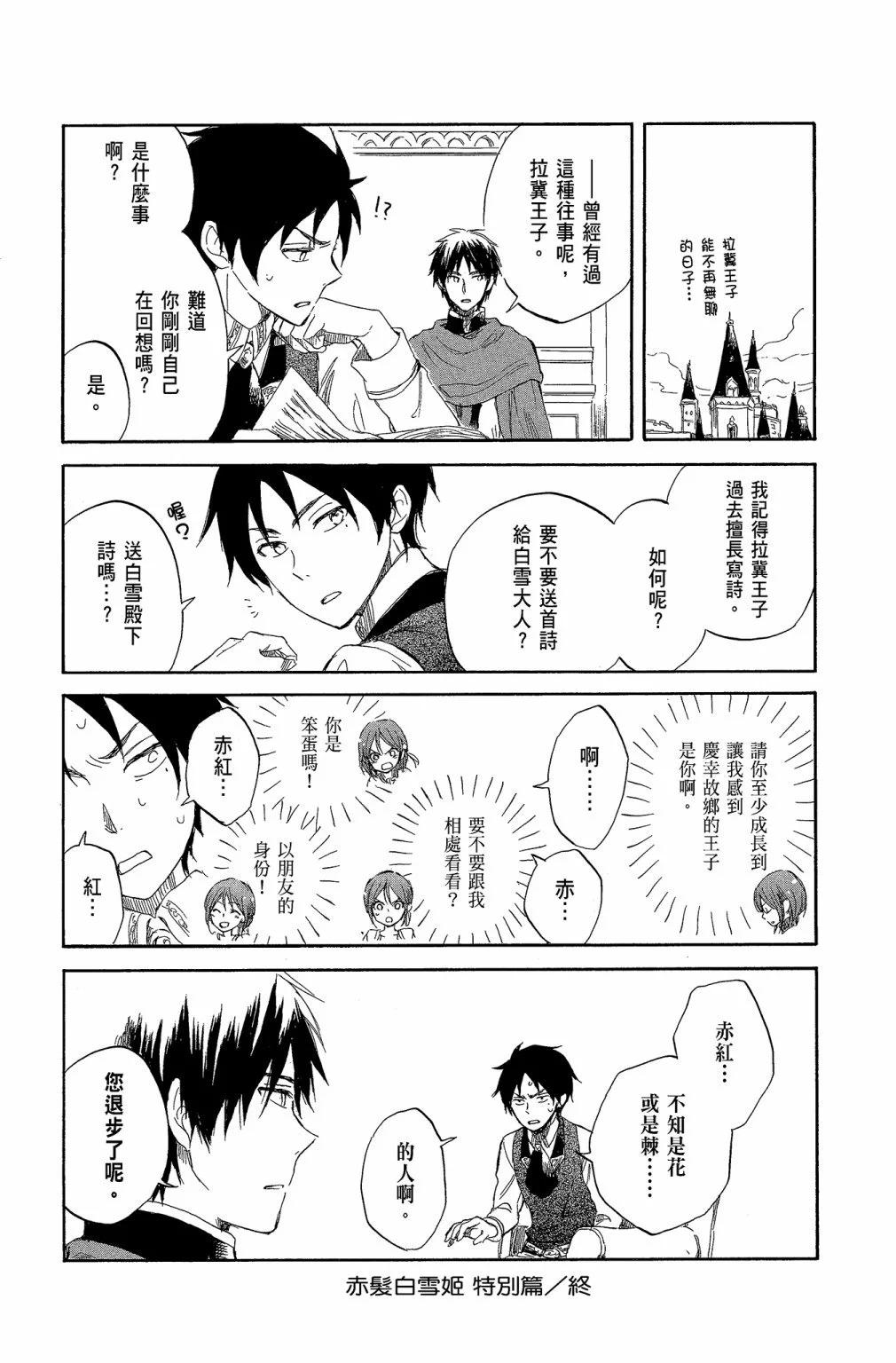 第 186 页