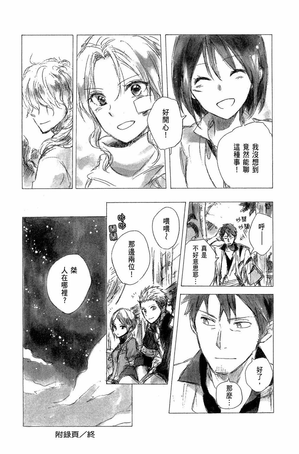 第 188 页