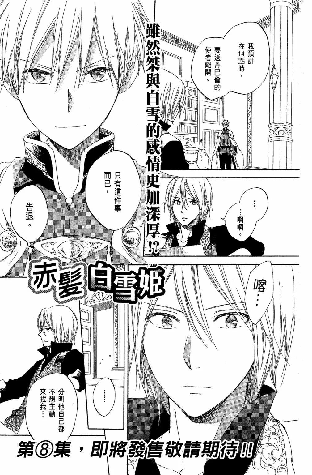 第 191 页