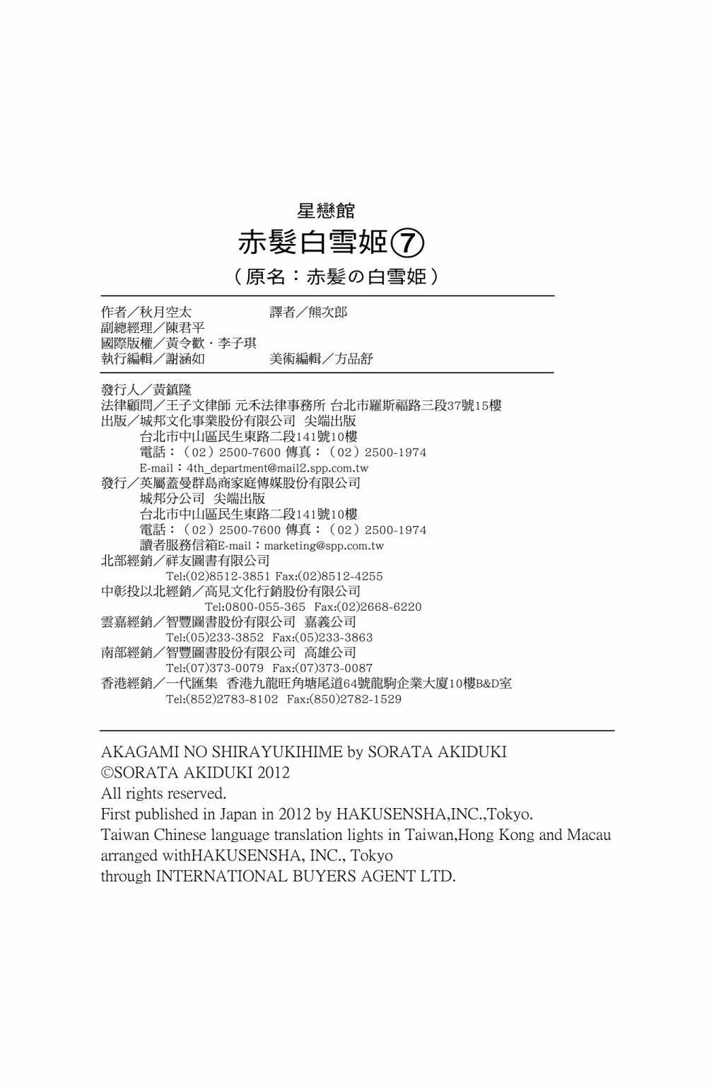 第 192 页