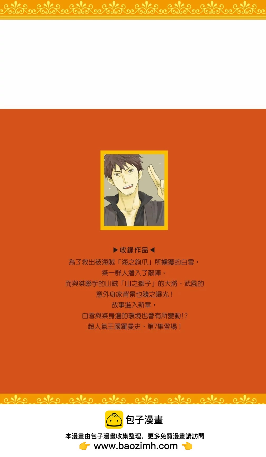 第 193 页