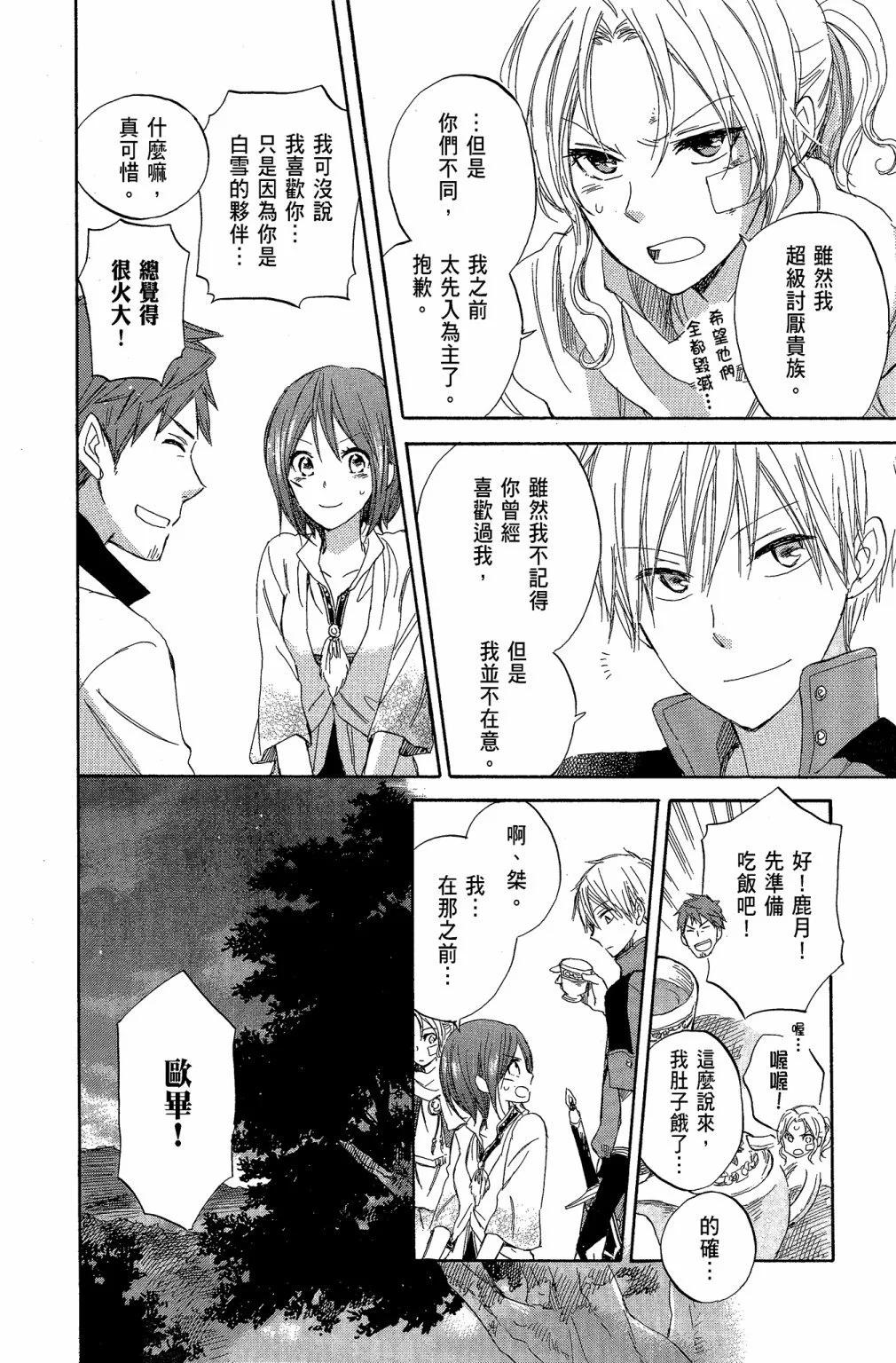 第 24 页