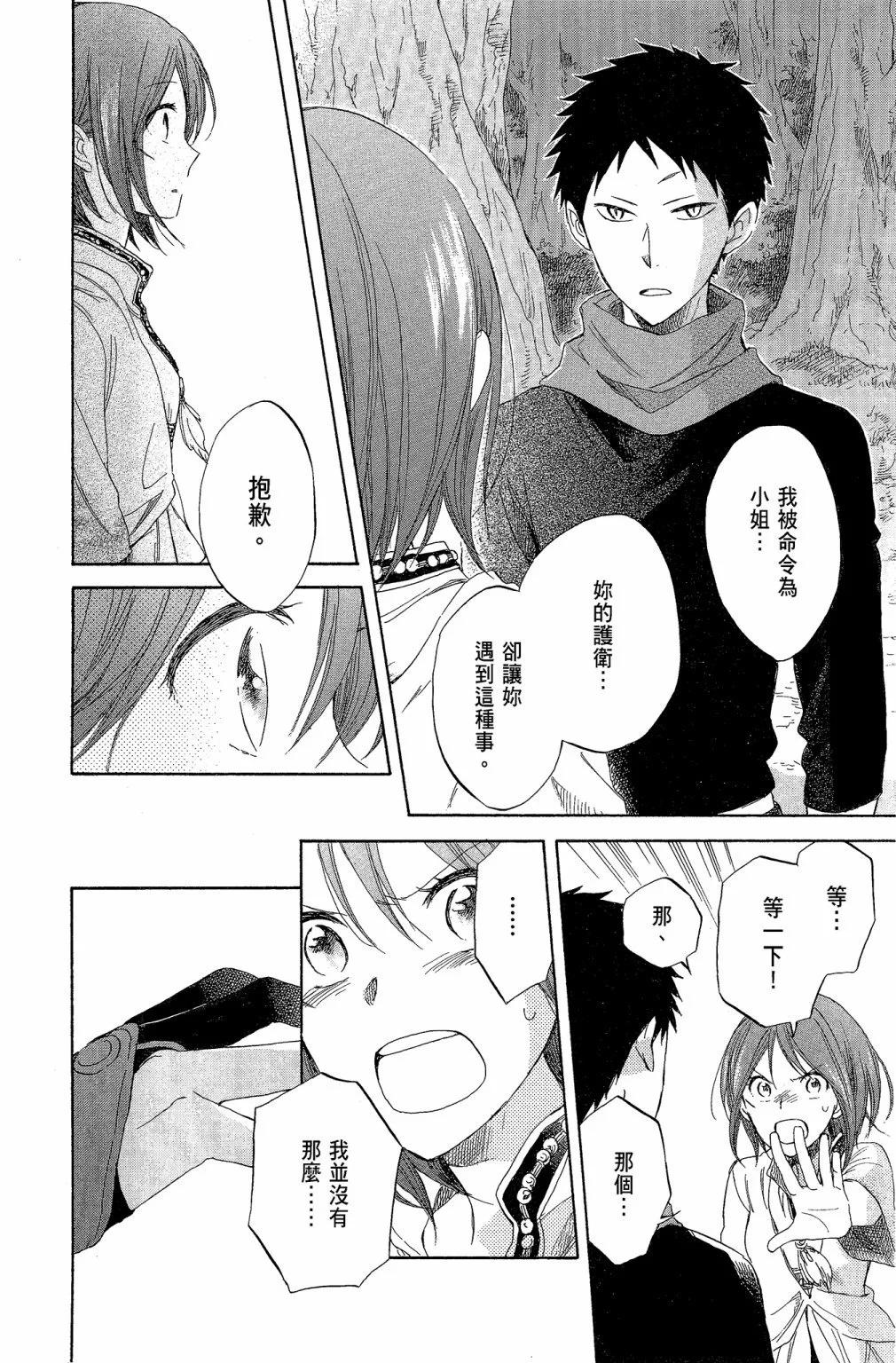 第 26 页