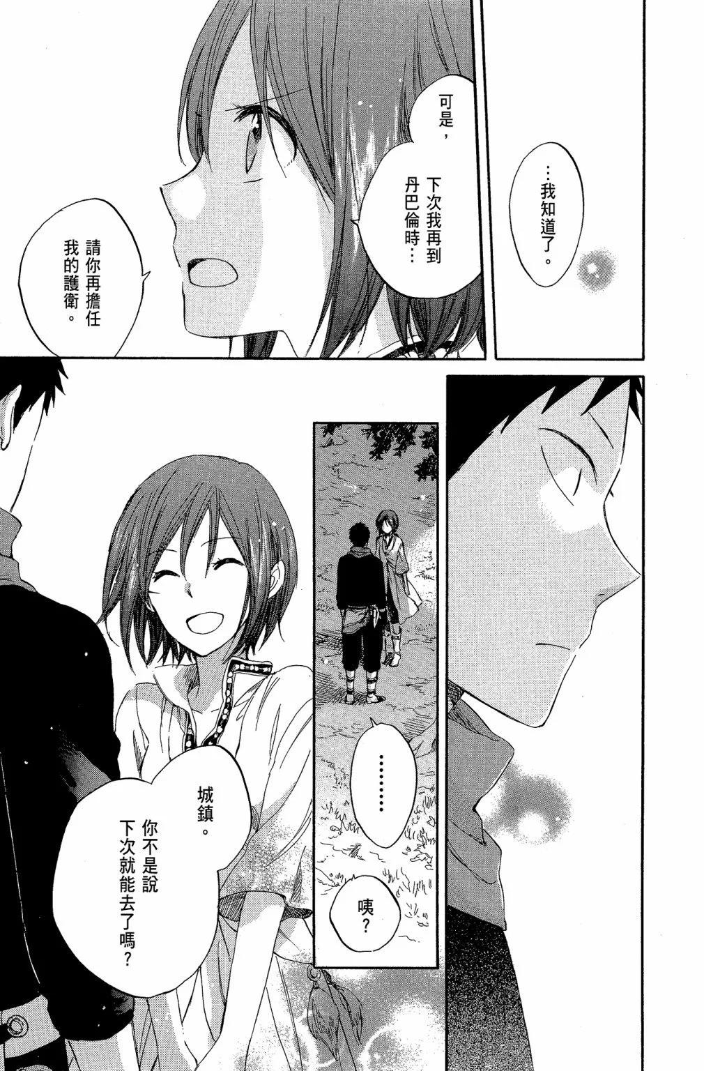 第 29 页