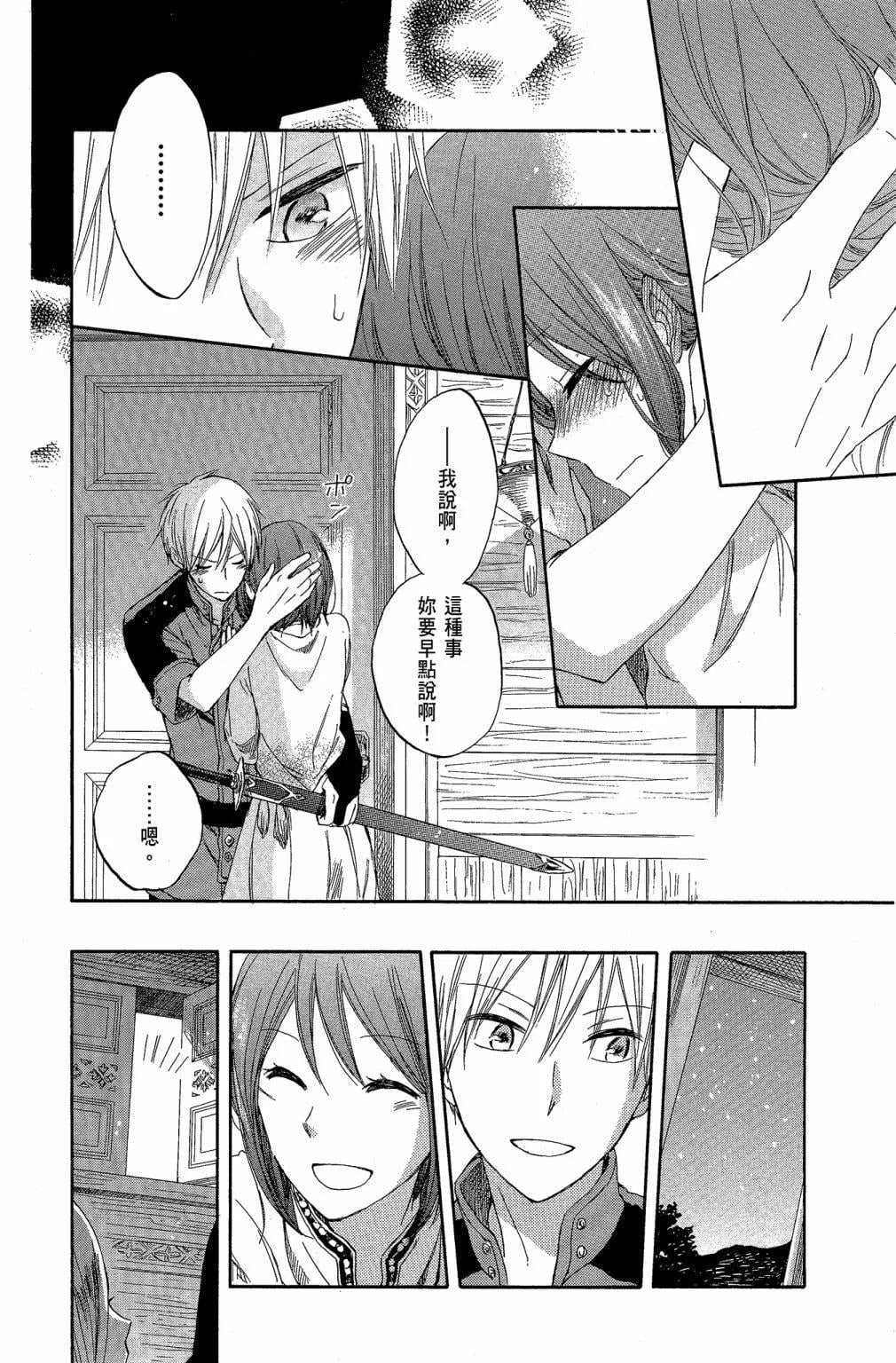 第 38 页