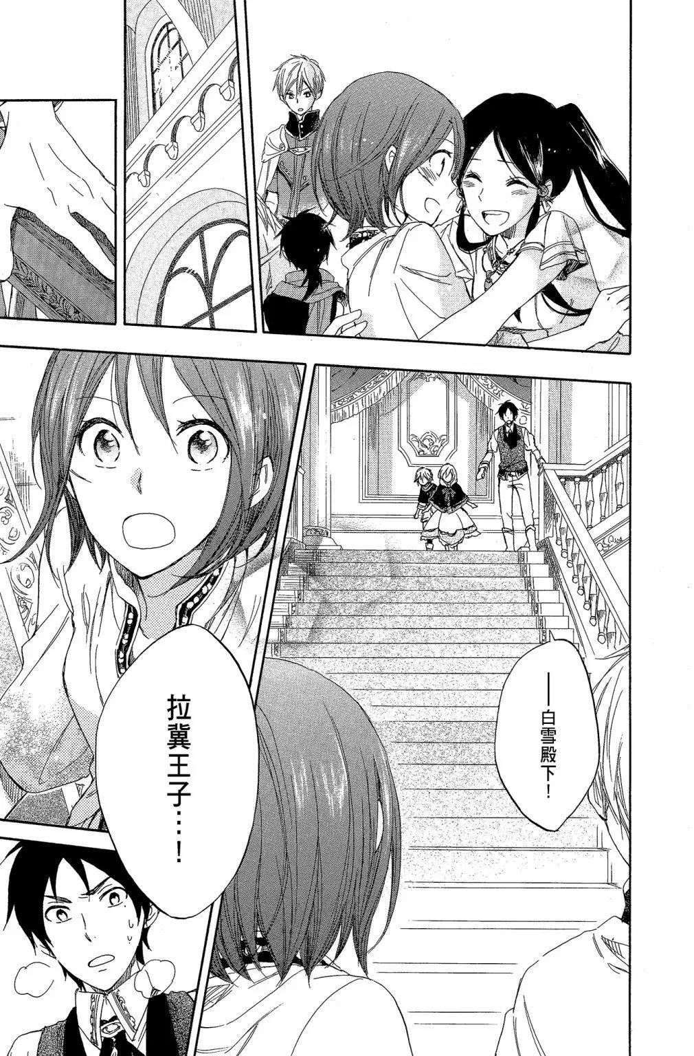 第 43 页