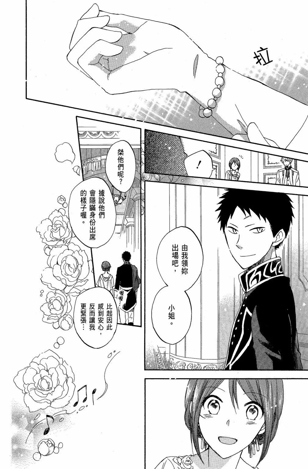 第 46 页