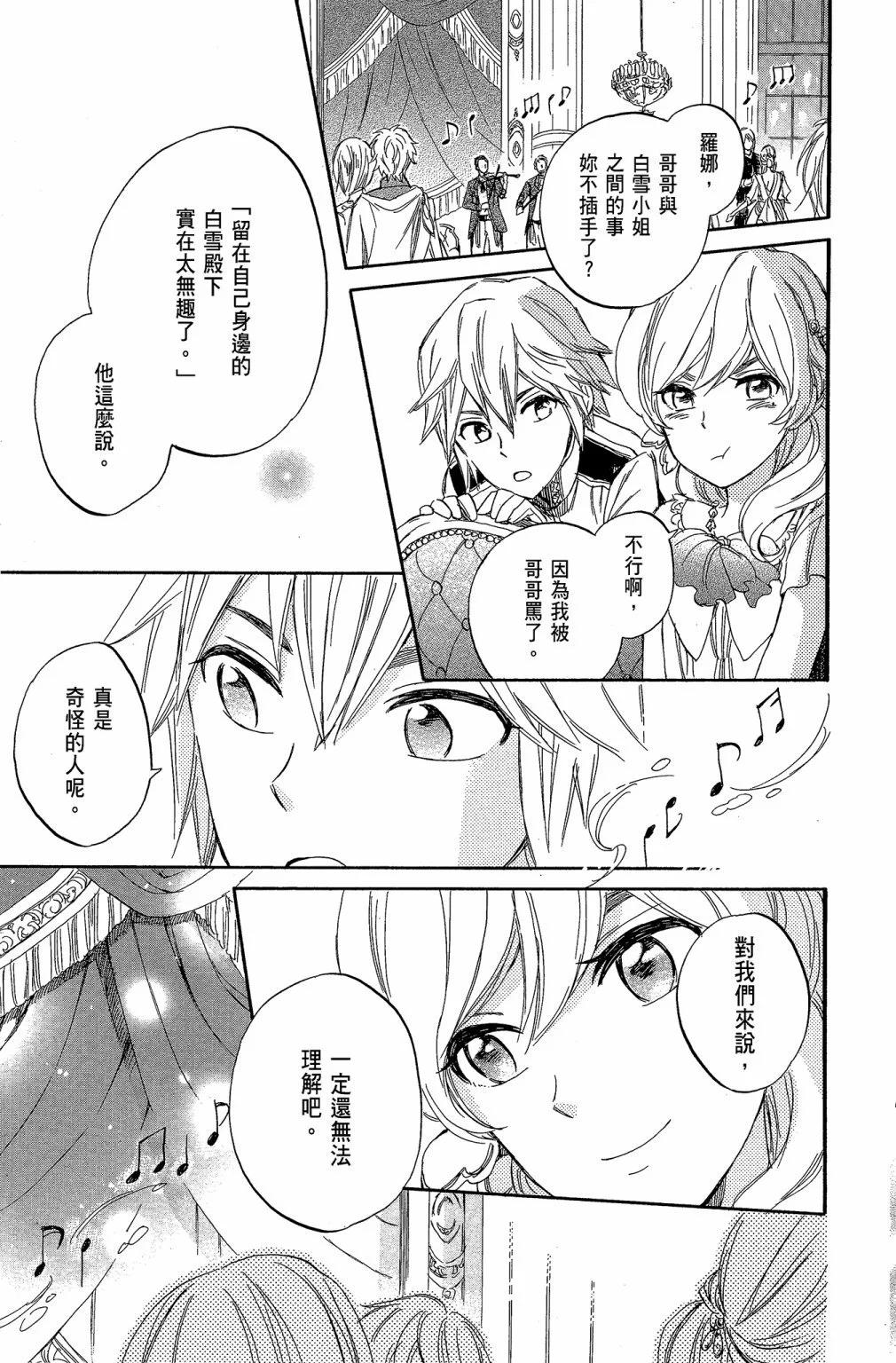 第 47 页