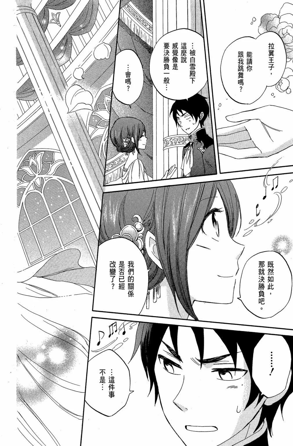 第 48 页