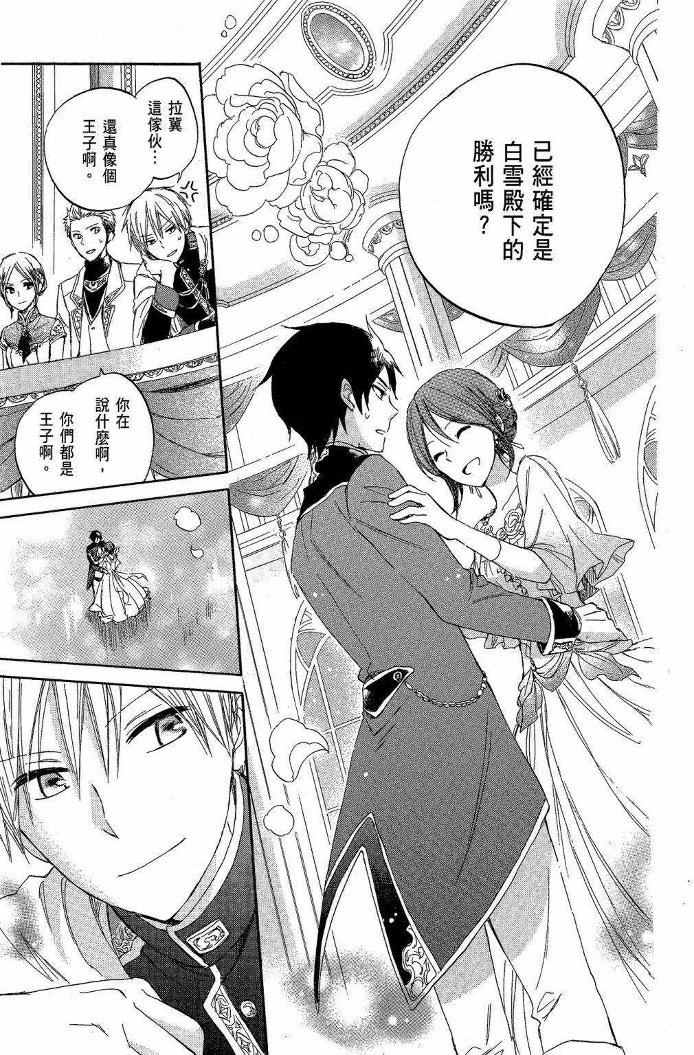 第 49 页