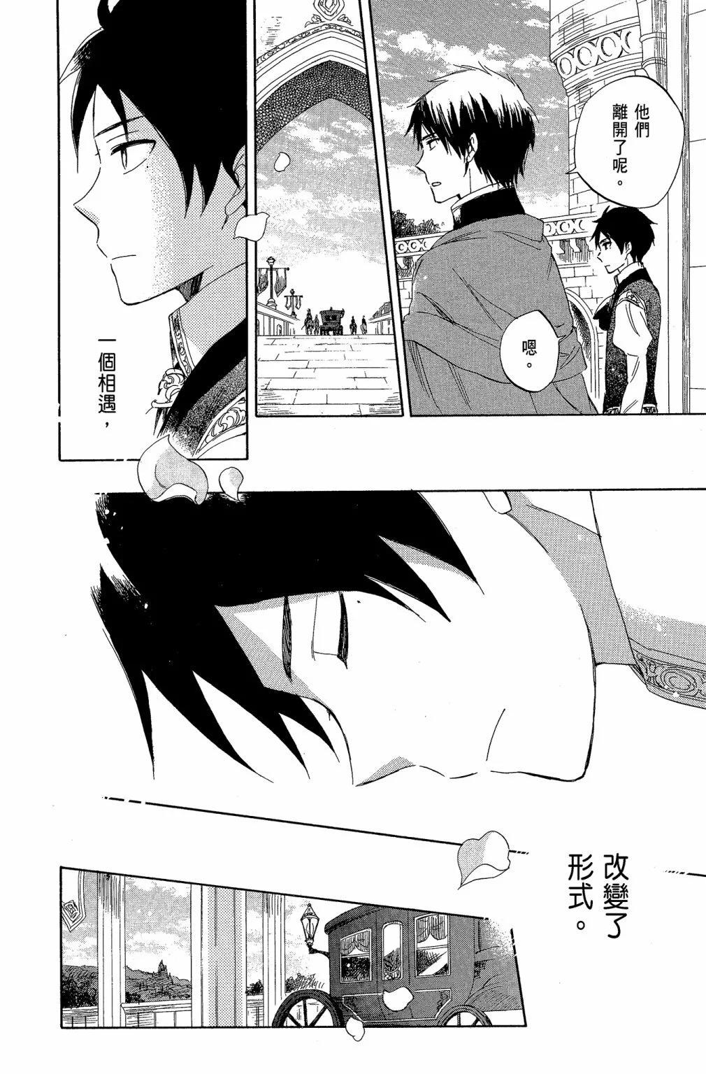 第 52 页