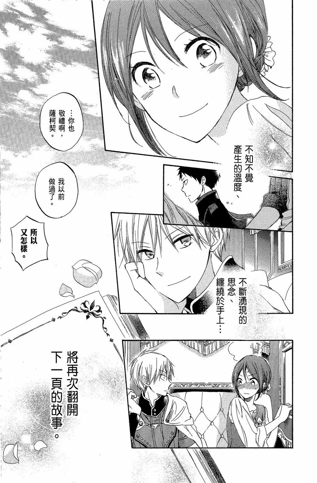 第 53 页