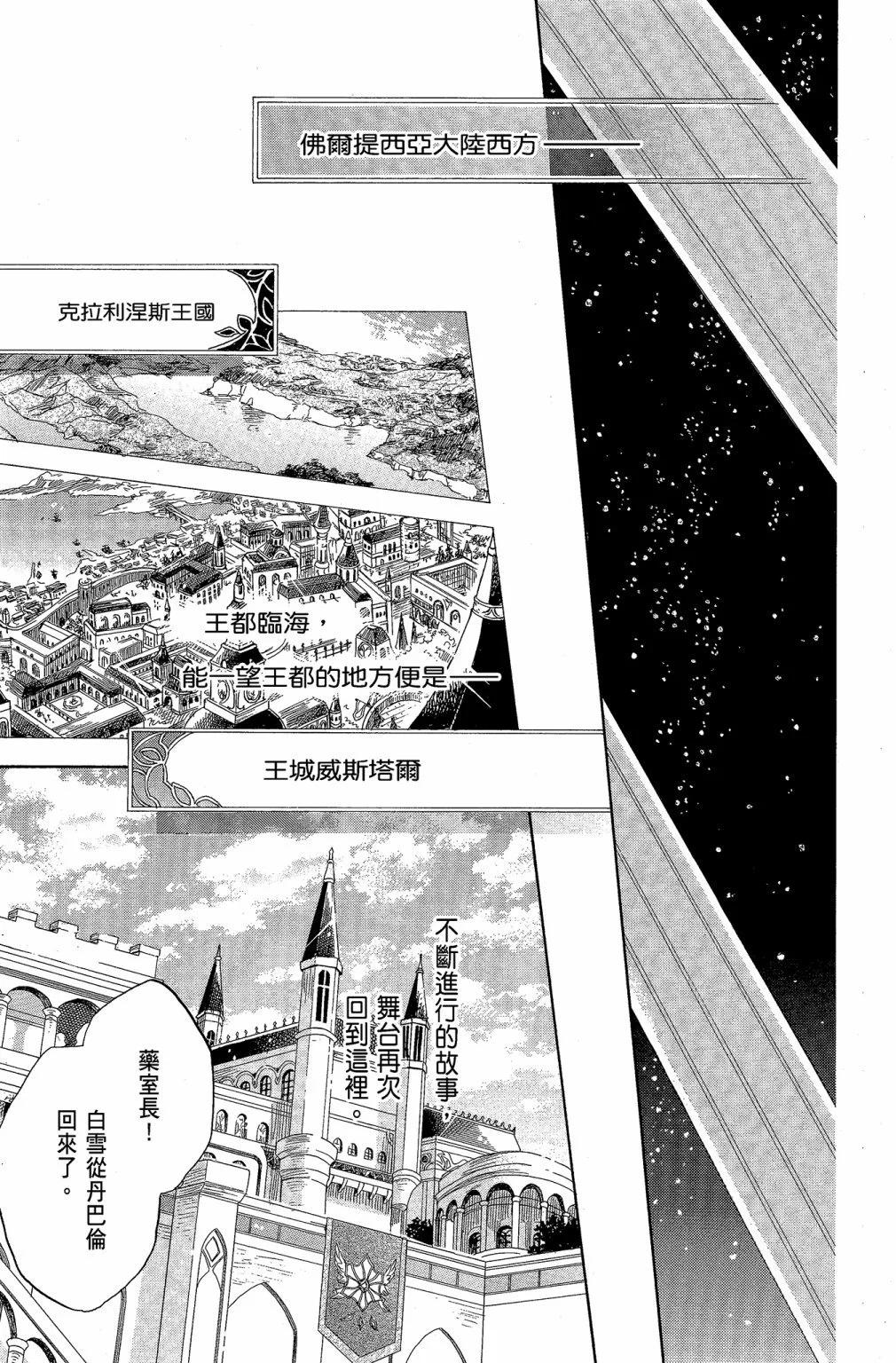 第 59 页