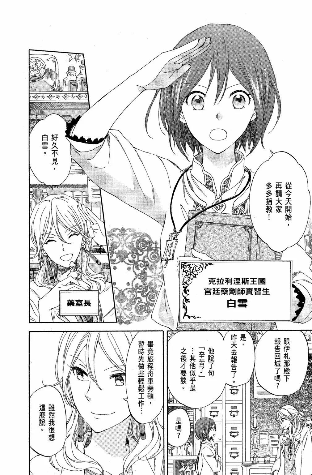 第 60 页